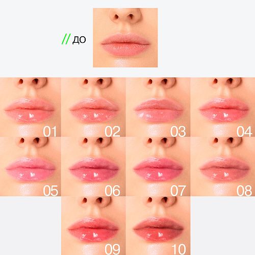 Gloss-X