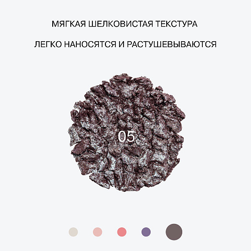 Neochrome