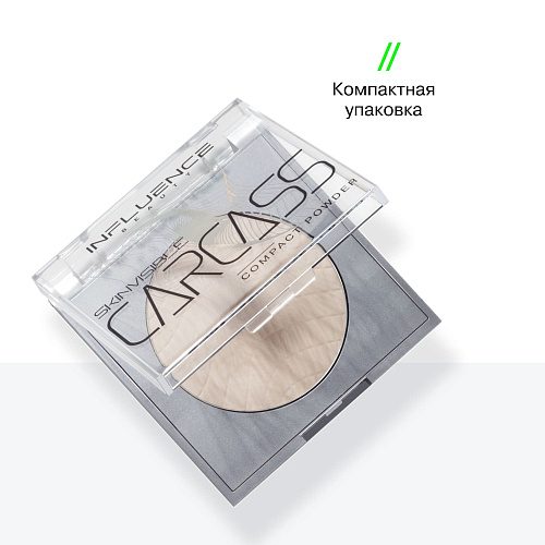 Компактная пудра Skinvisible Carcass