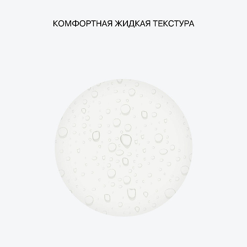 Матирующий фиксатор-спрей Matte