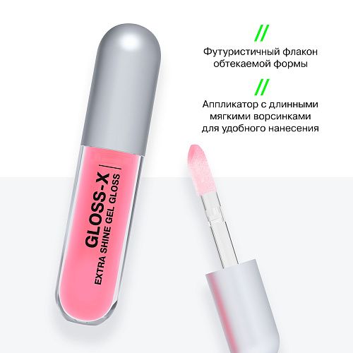 Gloss-X