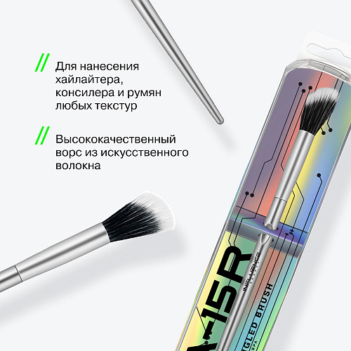 Duofibra Angled Brush