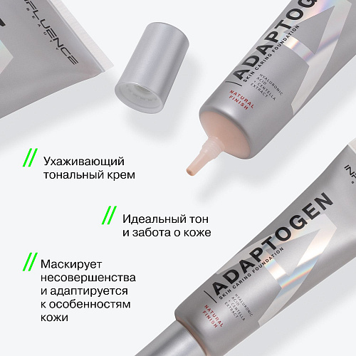 Adaptogen