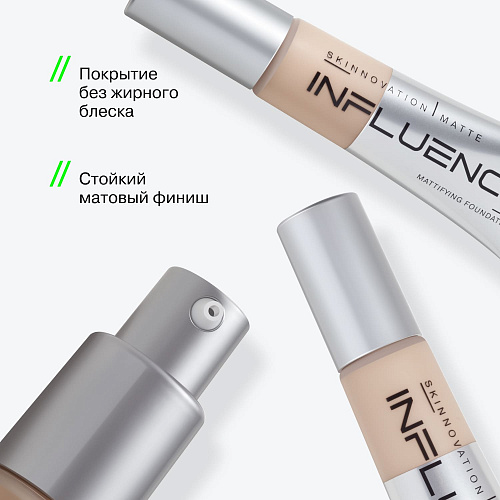 Матирующая тональная основа Skinnovation I Mate