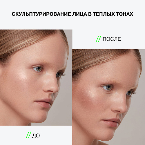 Палетка контуринга Golden Decagon