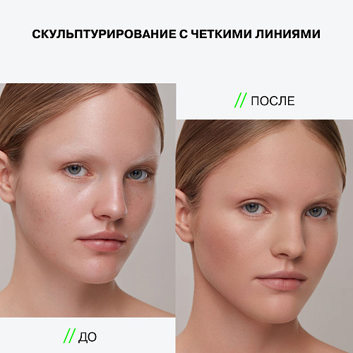 Стик 3-в-1 Universum
