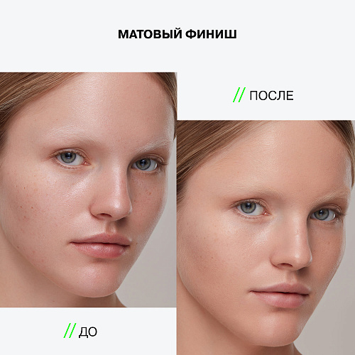 Матирующая тональная основа Skinnovation I Mate