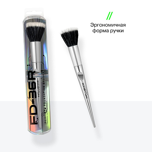 Duofibra Foundation Brush