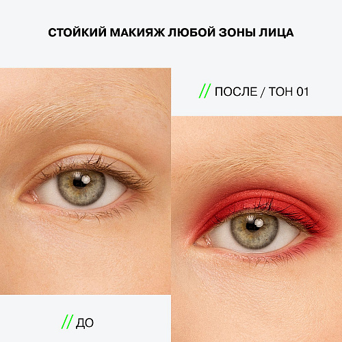 Technicolor