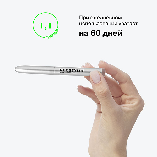 Neostylus