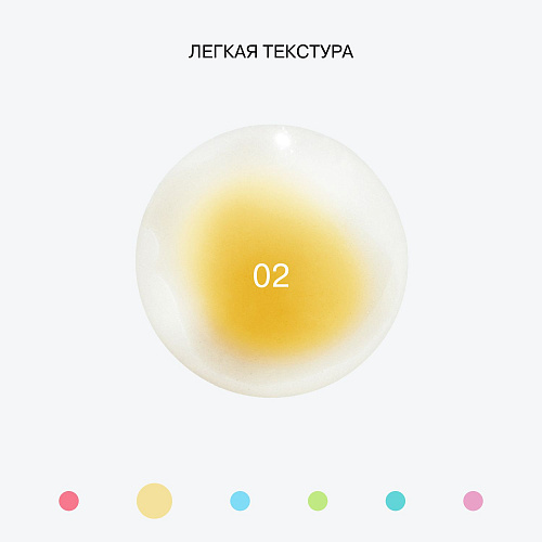 Двухфазное масло для губ Lava Lip Oil