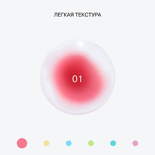 Двухфазное масло для губ Lava Lip Oil