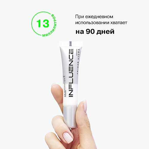 Увлажняющий праймер Skinnovation II Hydra
