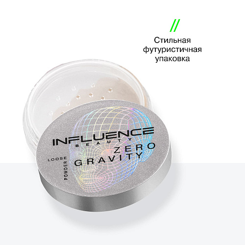Рассыпчатая пудра Zero Gravity