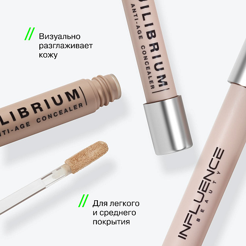 Антивозрастной консилер Equilibrium