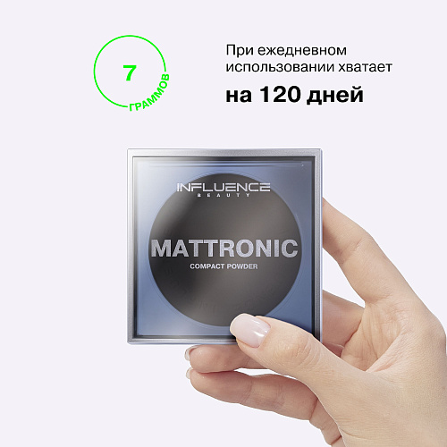 Mattronic