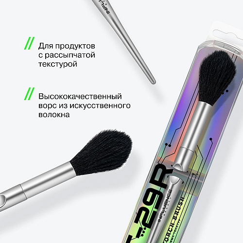 Universal Torch Brush