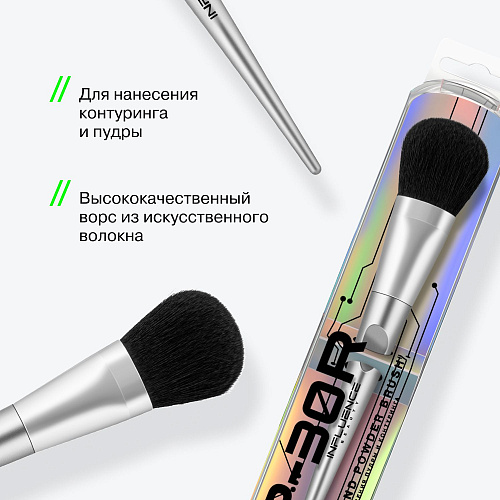 Sculptor and Powder Brush