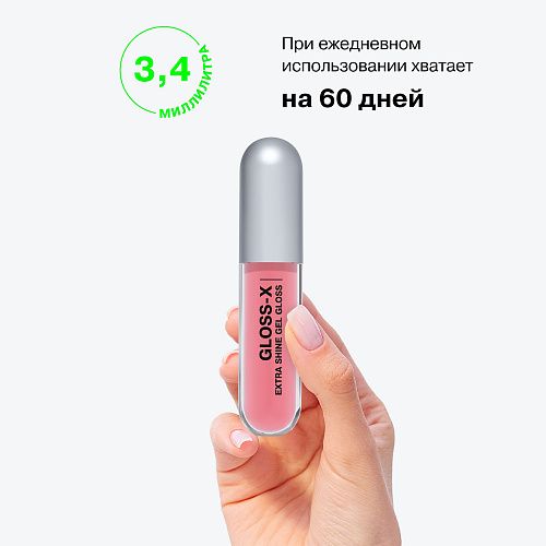 Gloss-X