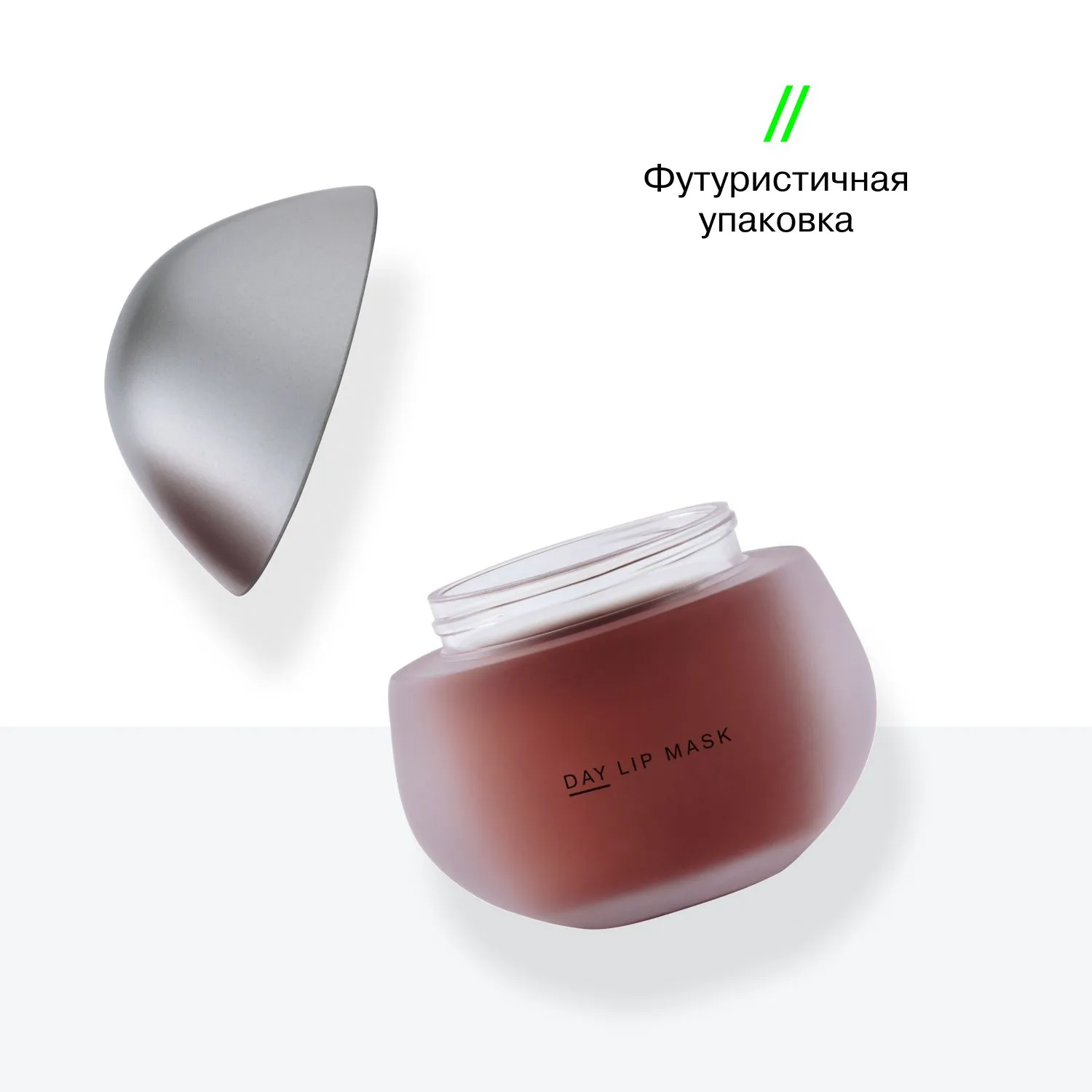 Day Lip Mask Plumpinator