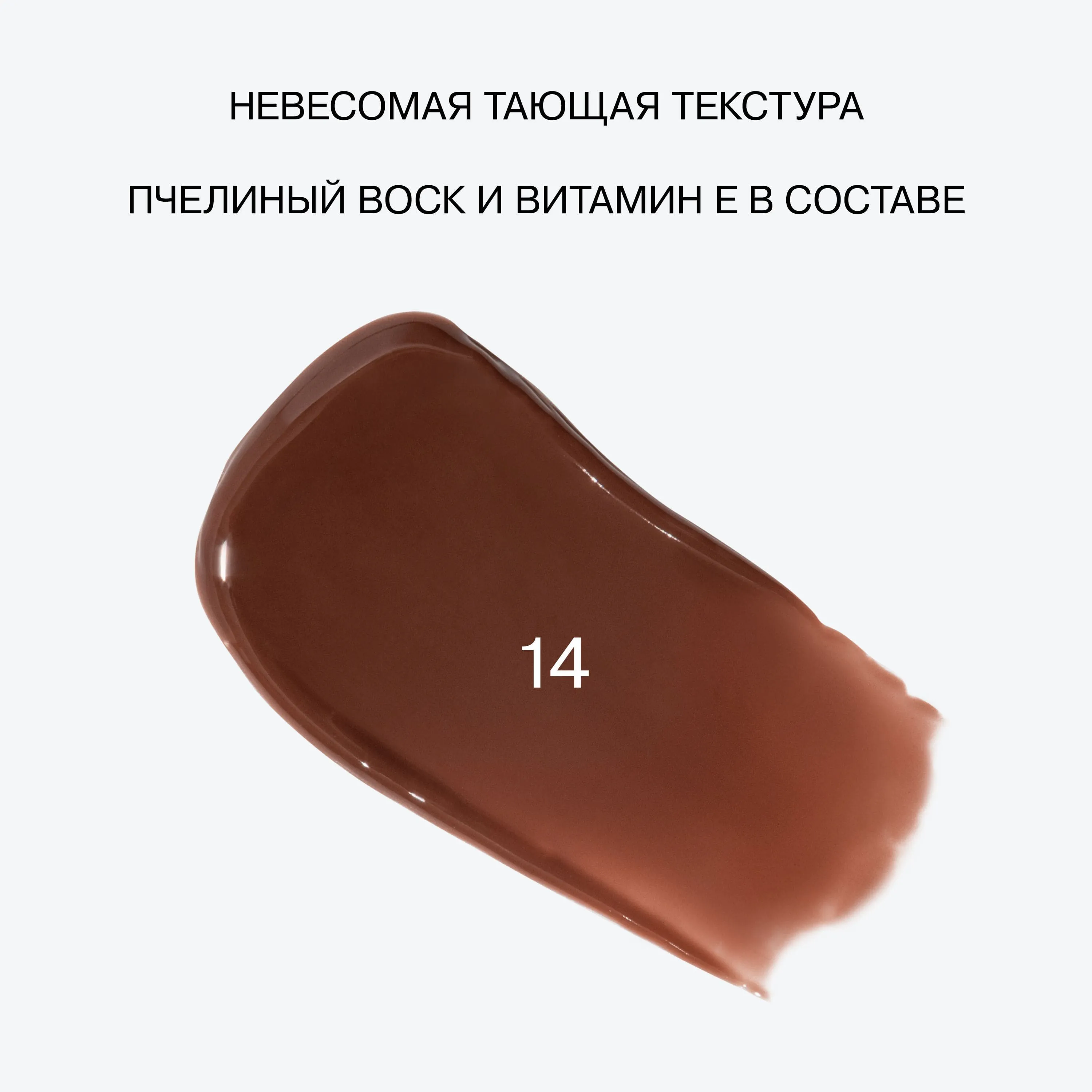 Бальзам-стик для губ Glow Injection - Influence Beauty