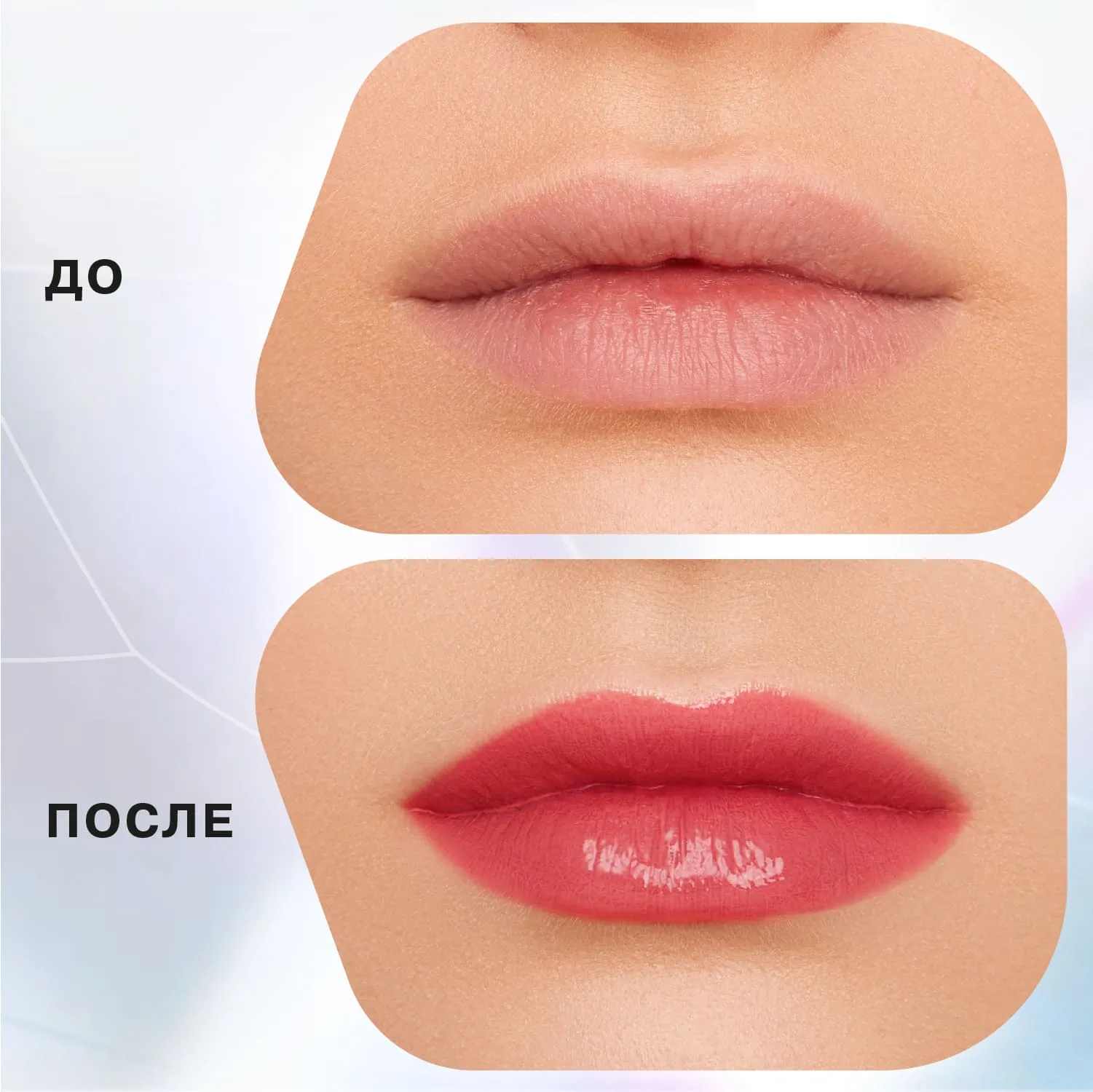 Бальзам-стик для губ Glow Injection - Influence Beauty