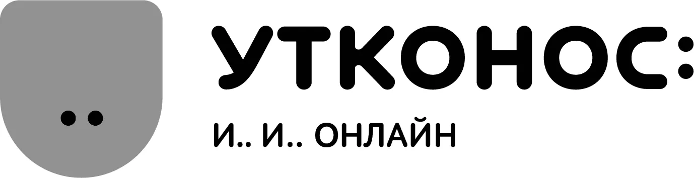 Утконос