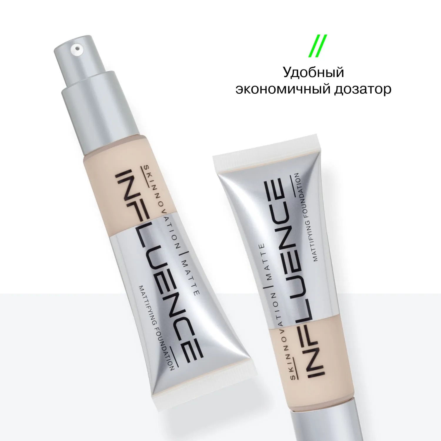 Матирующая тональная основа Skinnovation I Mate